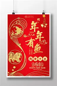 详细阅读:年年发棋牌评测(年年发棋牌官方网站) 年年发棋牌评测(年年发棋牌官方网站)